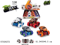 ST326272 - 1:34Q版合金惯性四驱越野大轮带弹簧避震(狗/虎)动物车2款每款2色混装