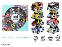 ST326283 - Q版涂鸦迷你城市联盟合金回力车 8PCS