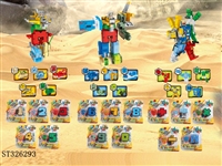 ST326293 - DEFORMATION NUMBER TO VEHICLES
