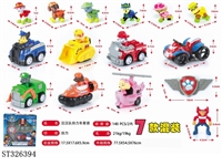 ST326394 - 汪汪队七款回力车套装