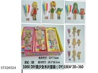 ST326524 - 1000 DIY美少女木片（DY)