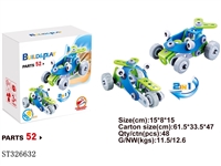 ST326632 - 