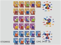 ST326832 - 