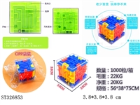 ST326853 - 方形迷宫