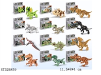 ST326859 - DIY DINOSAUR SERIES (MIXED 12 KINDS)