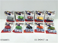 ST326871 - DOUBLE-SIDED DEFORMATION CAR