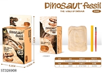 ST326908 - DIG DINOSAUR FOSSIL TOYS