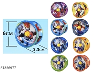 ST326977 - YOYO BALL WITH SINGLE AXIS