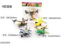 ST327019 - PULL BACK AIRPLANE