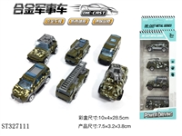 ST327111 - 4只条装1:64 合金军事滑行 （6款混装）