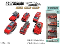 ST327112 - 4只条装1:64 合金消防滑行 （6款混装）