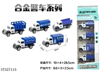 ST327115 - 4只条装合金回力警察车头（5款混装）