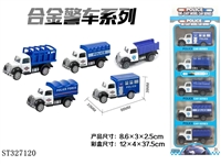 ST327120 - 5只条装1:50合金回力警察车头（5款混装）