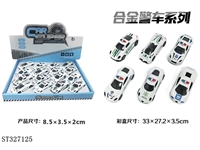 ST327125 - 16只装展示盒1:50合金警车回力（6款混装）