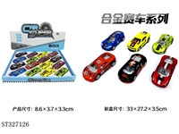 ST327126 - 16只装展示盒1:50合金赛车回力（6款混装）