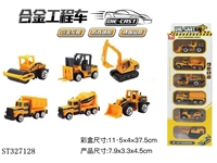ST327128 - 6只条装1:64 合金工程车滑行（6款混装）