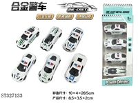 ST327133 - 4只条装1:50合金警察车回力（6款混装）