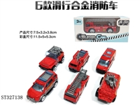 ST327138 - 单只装1:64 合金消防滑行 （6款混装）