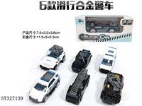 ST327139 - 单只装1:64 合金特警滑行 （6款混装）