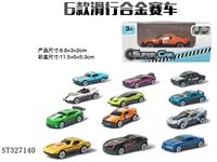 ST327140 - 单只装1:64 合金赛车滑行 （12款混装）