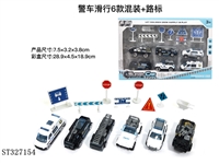 ST327154 - 6只装礼品盒1:64合金特警滑行+路标（6款混装）