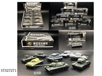 ST327271 - 