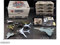 ST327273 - DIY FIGHTER MODEL (MIXED 8 KINDS)