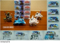 ST327274 - 