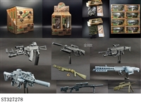 ST327278 - DIY GUN MODEL (MIXED 8 KINDS)