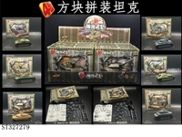 ST327279 - 
