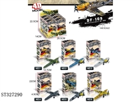 ST327290 - 