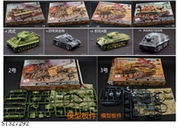 ST327292 - 