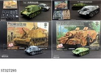 ST327293 - 