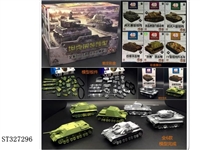 ST327296 - 