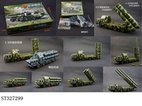 ST327299 - 