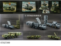 ST327300 - 