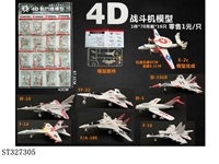 ST327305 - DIY AIRPLANE MODEL (MIXED 8 KINDS)