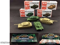 ST327310 - TANK MODEL (MIXED 4 KINDS)