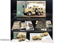 ST327316 - 