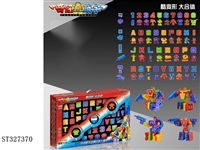 ST327370 - 