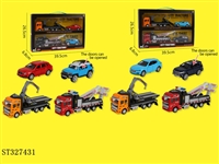 ST327431 - 回力合金车,（两款混装）