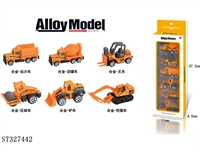 ST327442 - 城市工程回力合金车