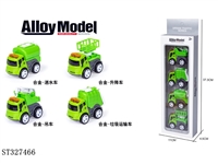 ST327466 - Q版合金模型交通系列
