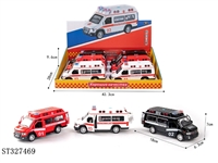 ST327469 - 合金回力车（消防车/救护车/警车）