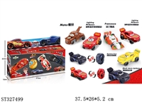 ST327499 - DEFORMATION EGG TO CARS (MIXED 6 KINDS)