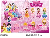 ST327514 - DEFORMATION EGG TO PRINCESS (MIXED 4 KINDS)