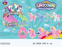 ST327516 - DEFORMATION EGG TO UNICORN (MIXED 4 KINDS)