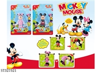 ST327521 - DEFORMATION EGG TO MICKEY MOUSE (MIXED 2 KINDS)