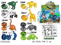 ST327525 - DEFORMABLE EGG TO ANIMAL (MIXED 8 KINDS)