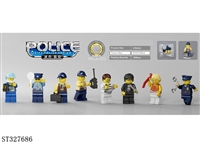 ST327686 - CITY POLICE BUILDING BLOCK FIGURE